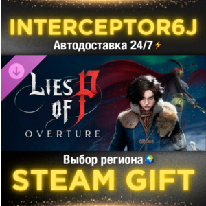 Lies of P: Overture DLC • Все регионы • STEAM