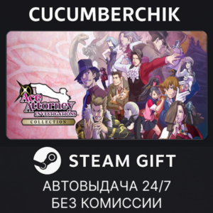 Ace Attorney Investigations Collection✅STEAM✅RU+МИР