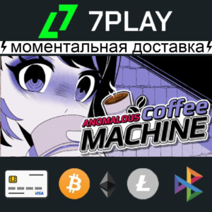 Anomalous Coffee Machine - Оффлайн Steam [24/7]