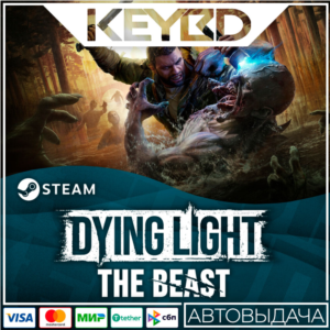 Dying Light: The Beast · Standard/Deluxe•Steam RU АВТО