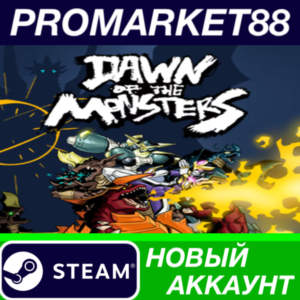 ✅ Dawn of the Monsters Steam АККАУНТ НОВЫЙ+ПОЧТА