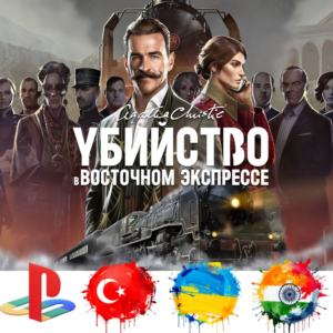 Agatha Christie Murder on the Orient Express PS4/PS5/PS