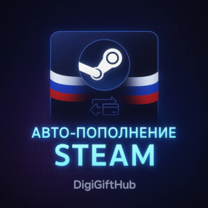 Авто-пополнение Steam Россия 50 - 10000 рублей