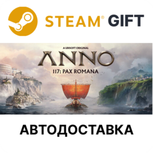 Anno 117: Pax Romana Gold Edition Steam РУ и др авто🌐