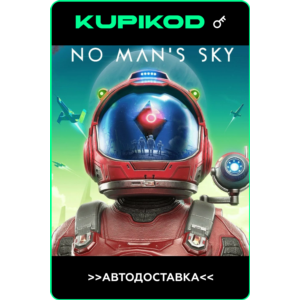 No Man's Sky | РФ+СНГ | STEAM KEY
