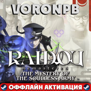 RAIDOU Remastered: Deluxe Edition+Аккаунт📝steam