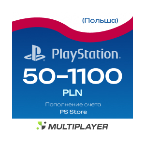 Карта пополнения PlayStation Store 50-1100 PLN | Польша