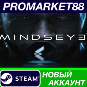 ✅ MindsEye Steam АККАУНТ НОВЫЙ +ПОЧТА🟢
