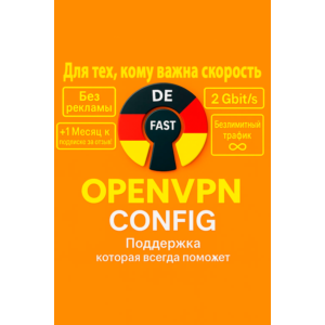 /Германия/ЛИЧНЫЙ VPN РАБОТАЕТ В РФ 1/3/6 м