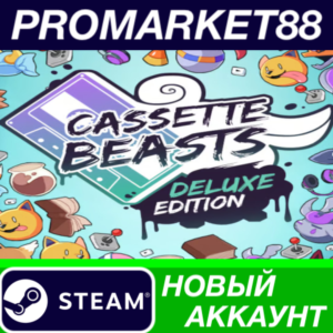 ✅ Cassette Beasts: Deluxe Edition Steam АККАУНТ +ПОЧТА