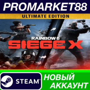 ✅ Tom Clancy´s Rainbow Six Siege X Ultimate Edition Ste
