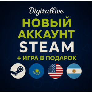 Новый аккаунт Steam с Почтой (Казахстан/Турция)  + Игра