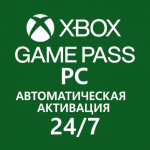 🚀24/7 АВТО🎮 XBOX GAME PASS ПК 3м-7м⚡