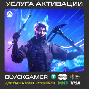 THE FINALS - Ops Override Set (XBOX)