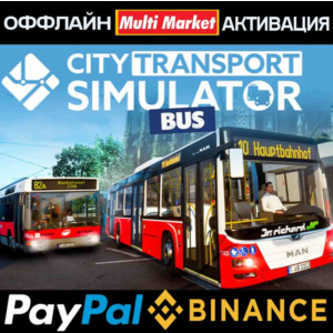City Transport Simulator: Bus - Deluxe Edition STEAM