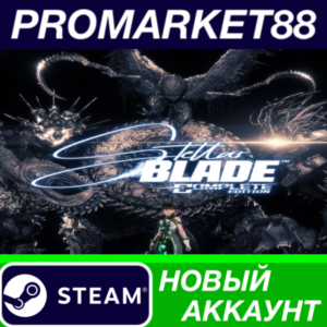 ✅ Stellar Blade Complete Edition Steam АККАУНТ +ПОЧТА