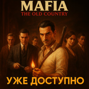 Mafia: The Old Country STANDARD EDITION STEAM