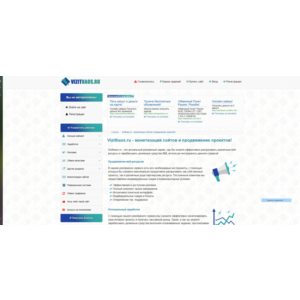 10000 визитов на баланс сервиса Vizithaos.ru!