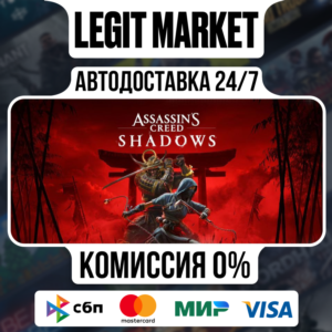 Assassin's Creed Shadows Deluxe / Steam АВТО / РУ + МИР