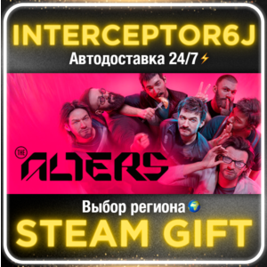 The Alters • Все регионы • STEAM АВТО 24/7 0%