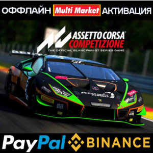 Assetto Corsa Competizione Ultimate Edition STEAM