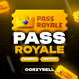 Clash Royale | ROYALE PASS