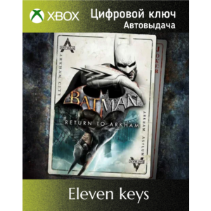 BATMAN: RETURN TO ARKHAM XBOX ONE/X|S КЛЮЧ