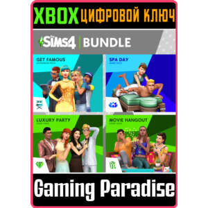 THE SIMS™ 4 LIVE LAVISHLY — КОЛЛЕКЦИЯ: ПУТЬ К СЛАВЕ, ДЕ