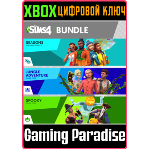 THE SIMS™ 4 КОЛЛЕКЦИЯ — ВРЕМЕНА ГОДА, ПРИКЛЮЧЕНИЯ В ДЖУ