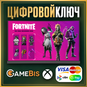 🟢 FORTNITE Набор «Час расплаты» КЛЮЧ XBOX 🔑