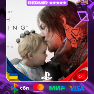 DEATH STRANDING 2 ON THE BEACH | PS5 | ВЫБОР РЕГИОНА