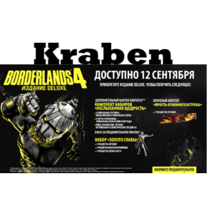 Borderlands 4 Deluxe Edition steam