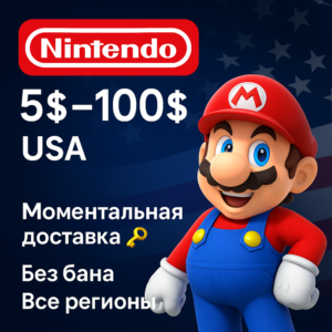 Карты Nintendo 5-10-20-35-45-50-70-100$ USD США ДОЛЛАРЫ
