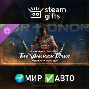 DLC For Honor - Y9S1 Hero Skin- Aramusha МИР АВТО