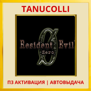 ☀️ Resident Evil 0 zero (PS5/RU) П3 - Активация
