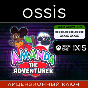 Amanda the Adventurer | Xbox Ключ/Код