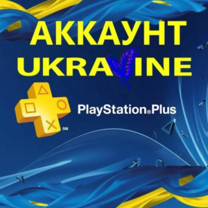💝Аккаунт PSN Украина ( регистрация ) Новый аккаунт🔅
