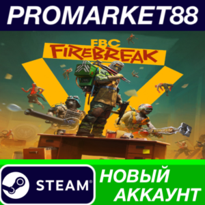 ✅ FBC: Firebreak Steam АККАУНТ НОВЫЙ+ПОЧТА