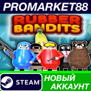 ✅ Rubber Bandits Steam АККАУНТ НОВЫЙ+ПОЧТА