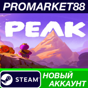 ✅ PEAK Steam АККАУНТ НОВЫЙ +ПОЧТА🟢