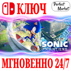 🍀Sonic Frontiers 🔴NINTENDO SWITCH🔑КЛЮЧ