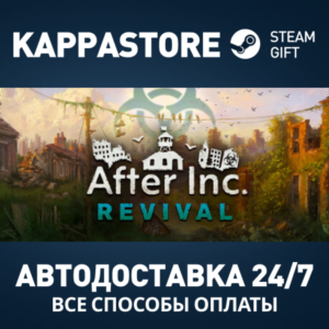 After Inc. Steam АВТОДОСТАВКА RU/BY/KZ/UA