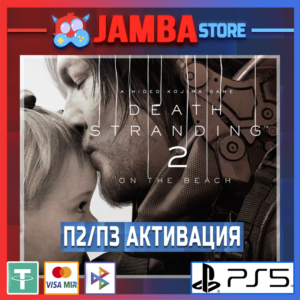 DEATH STRANDING 2: ON THE BEACH | П2 | PS5⭐