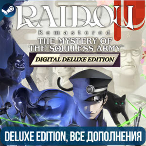 RAIDOU REMASTERED: THE MYSTERY OF THE SOU.ARMY |DELUXE