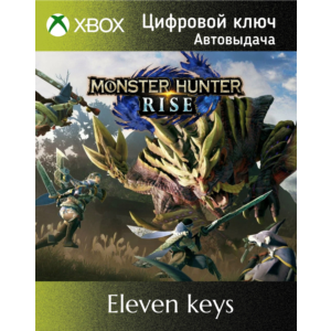 MONSTER HUNTER RISE XBOX ONE/X|S+ПК КЛЮЧ