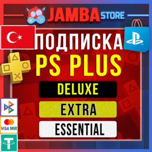 🟥PS PLUS ТУРЦИЯ БЫСТРО | DELUXE EXTRA ESSENTAL 1-12