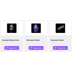 FBC: Firebreak【ТВИЧ ДРОПЫ】СКИНЫ | 3+ ПРЕДМЕТОВ +ПОДАРОК