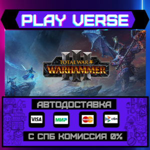 🔥 Total War: WARHAMMER III🚀АВТОВЫДАЧА🚀🎁STEAM GIFT🎁