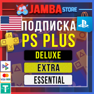 🟦PS PLUS США БЫСТРО | DELUXE EXTRA ESSENTAL 1-12