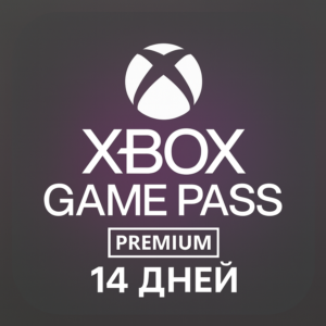 Активация XBOX GAME PASS PREMIUM для НОВЫХ